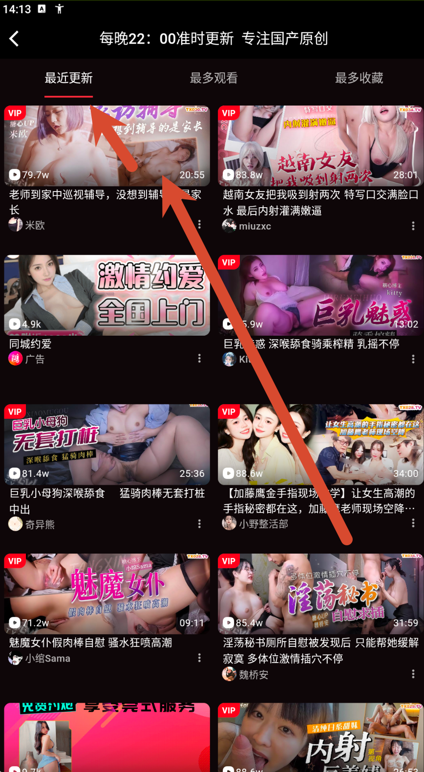 糖心vlog 账户中心参考